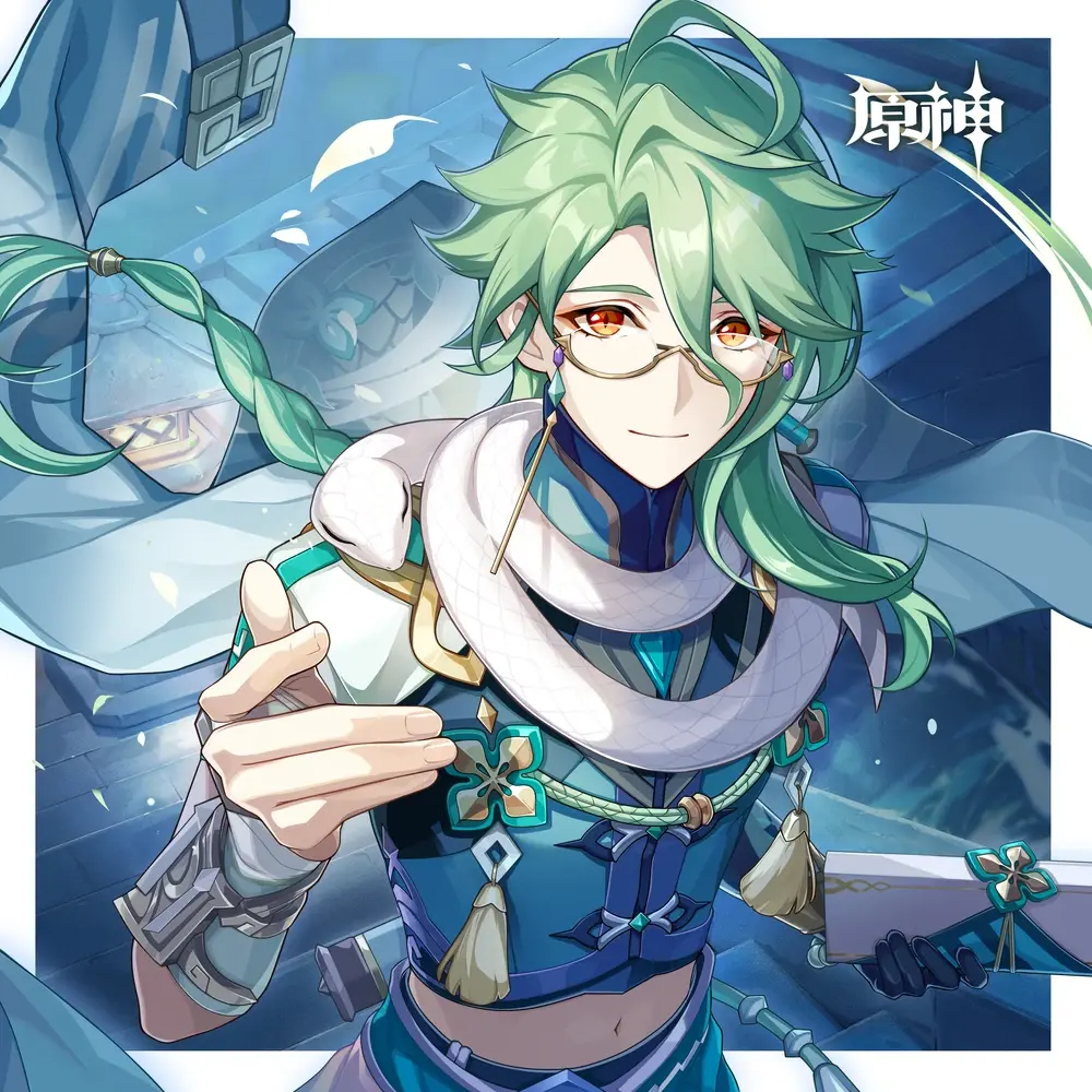Official Baizhu Art