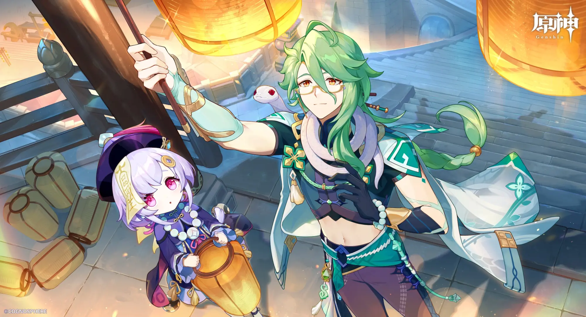 Official Baizhu Art