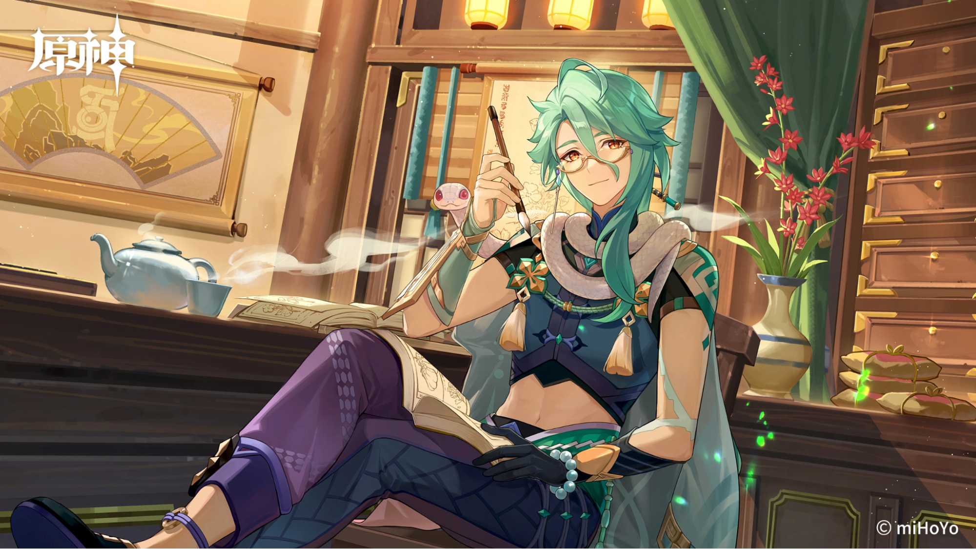 Official Baizhu Art